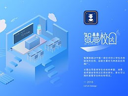 奚米智慧校园 技术赋能，重塑未来教育新生态