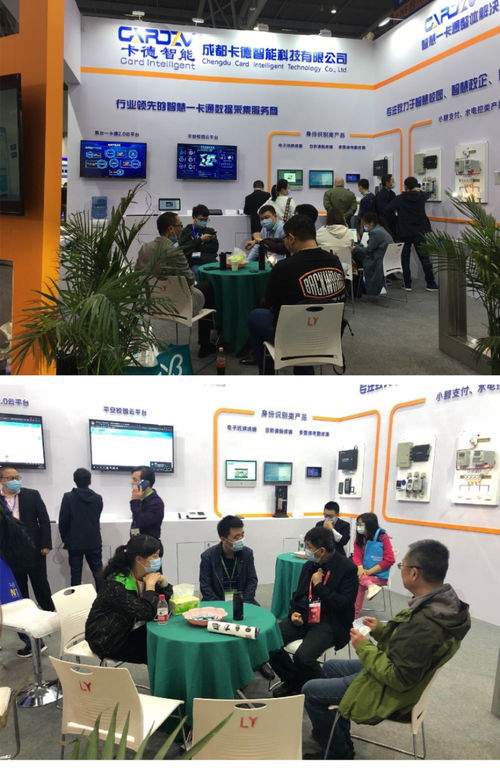 卡德智能携智慧校园整体解决方案亮相第78届中国教育装备展示会